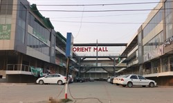 Orient Mall